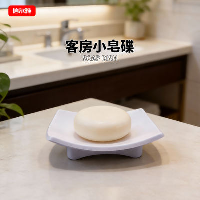 Hotel soap dishes, bathroom small soap dishes, plastic, ABS, acrylic, square, round, arc-shaped soap dishes, free shipping