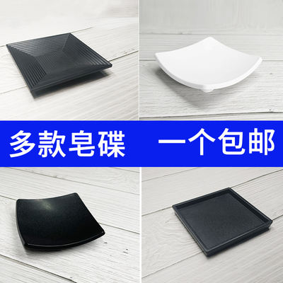 Hotel acrylic bathroom plastic small soap dish, washbasin soap box, bathroom soap box, hotel special soap dish
