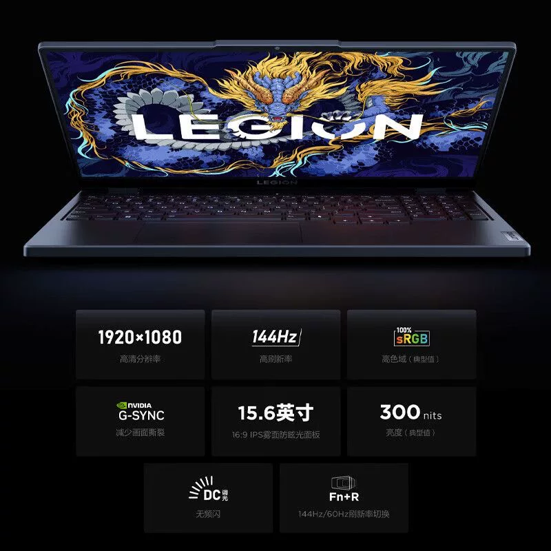 Ноутбук Lenovo для игр, RTX5060, 180 Гц, экран с высокой частотой обновления