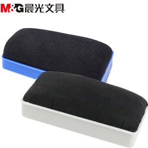 【晨光】2个装易擦专用磁性白板擦