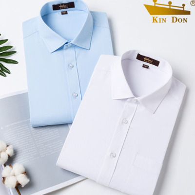 【大牌金盾】男士职业短袖长袖衬衫
