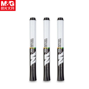 【晨光】可擦无毒白板笔3支