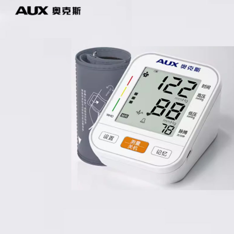 奥克斯电子血压计臂式血压测量仪高精准家用正品医用量血压测压仪