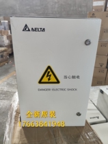 China Telecom Wall-mounted DPS850 system Zhongda Telecom ESR-48 15A(30A) wall-mounted power Cabinet