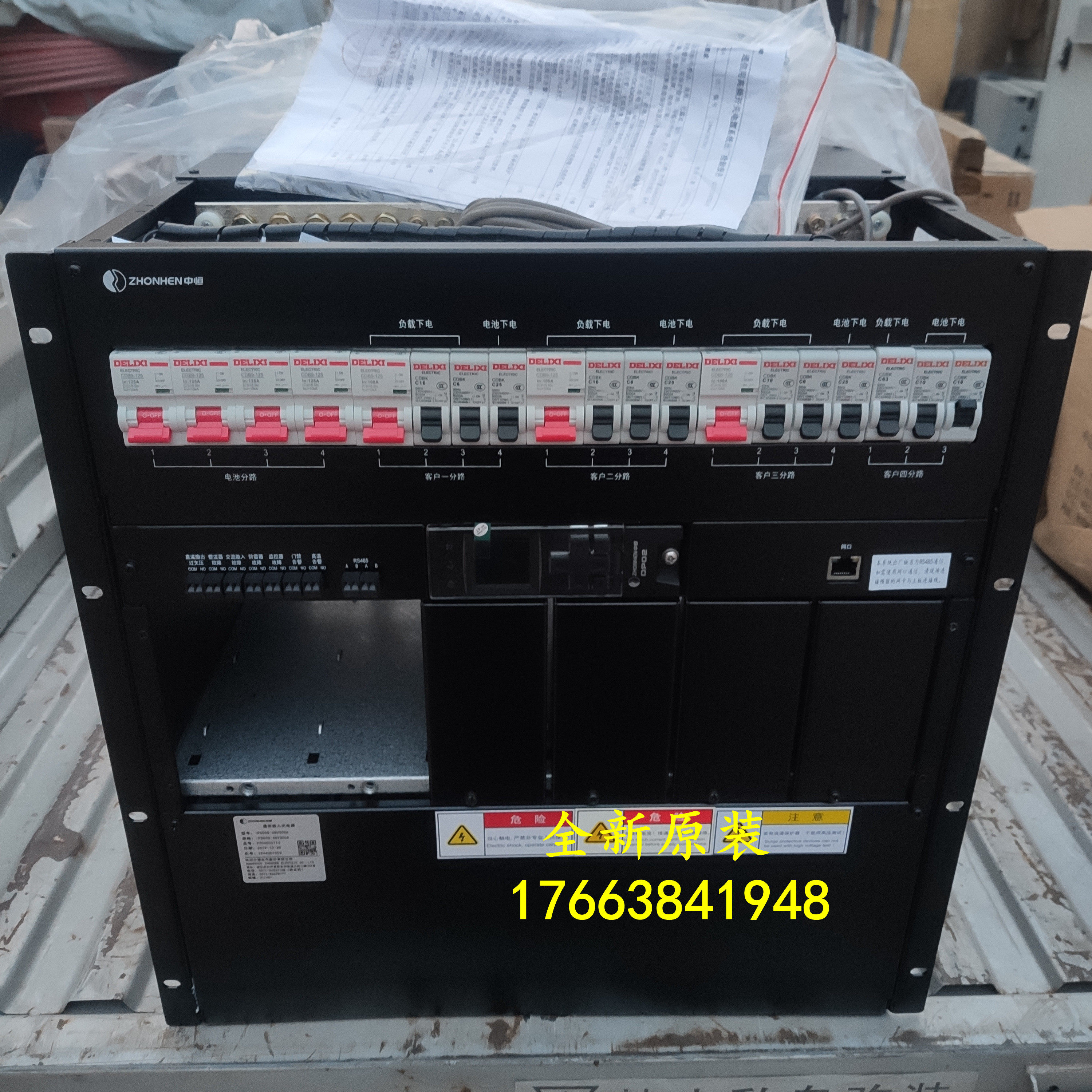 New original dress for constant 48V300A switching power supply in Zhongheng IPS50Q-48V300A communication embedded power supply