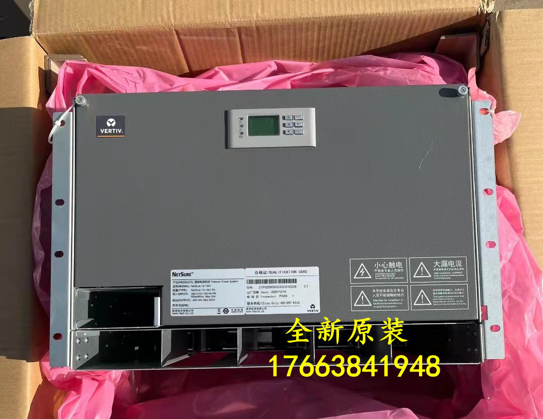 Vertiv NetSure731A61-S4 embedded switching power supply 5G tower communication power supply full with 300A