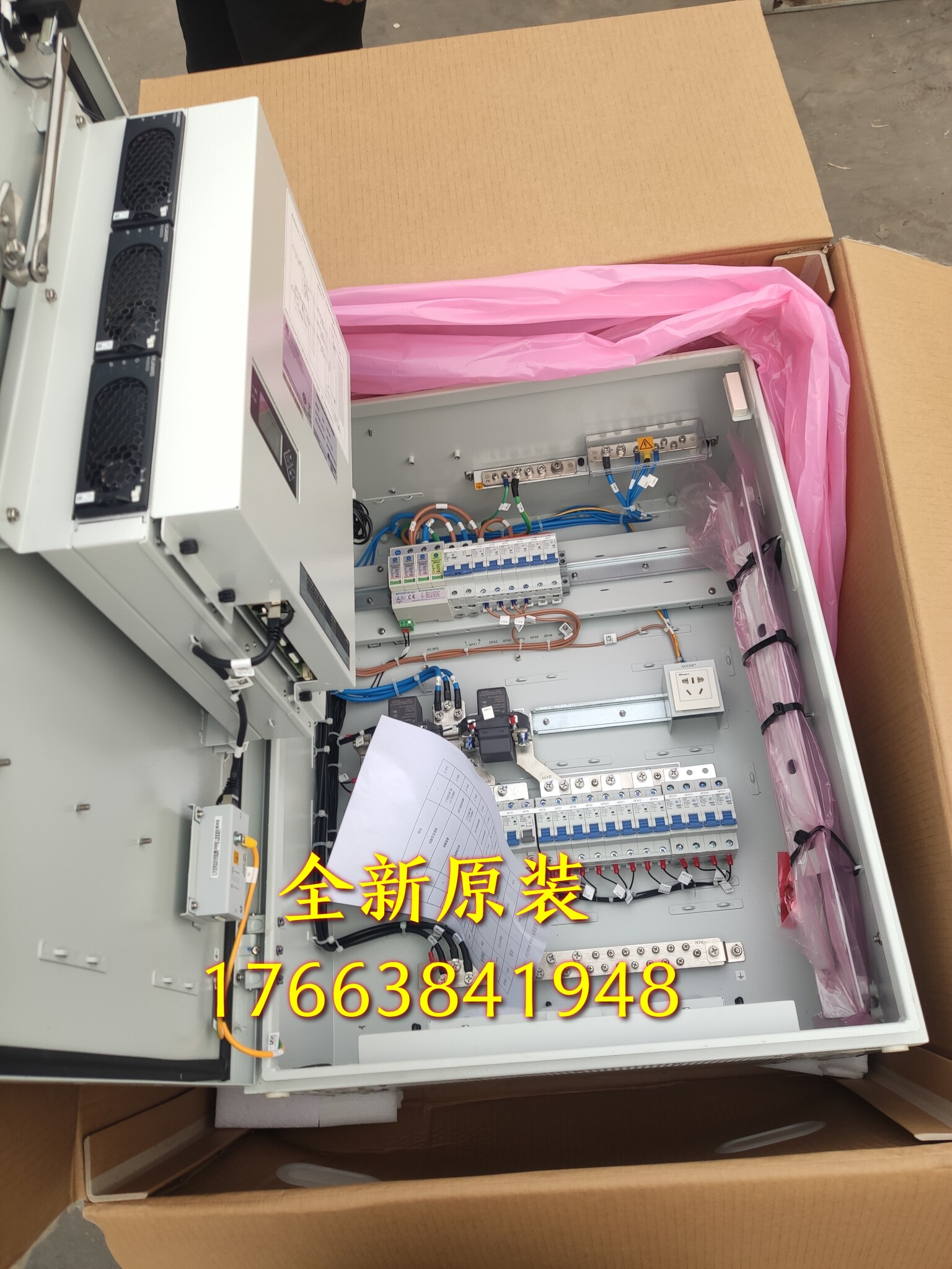 Brand new Huawei TP48150C-N06B1 outdoor wall-mounted power cabinet 150A original Huawei TP48150C