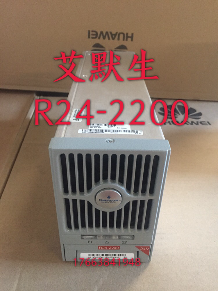 EMERSON Emerson R24-2200 communication power module 24V aircraft model power charger modification