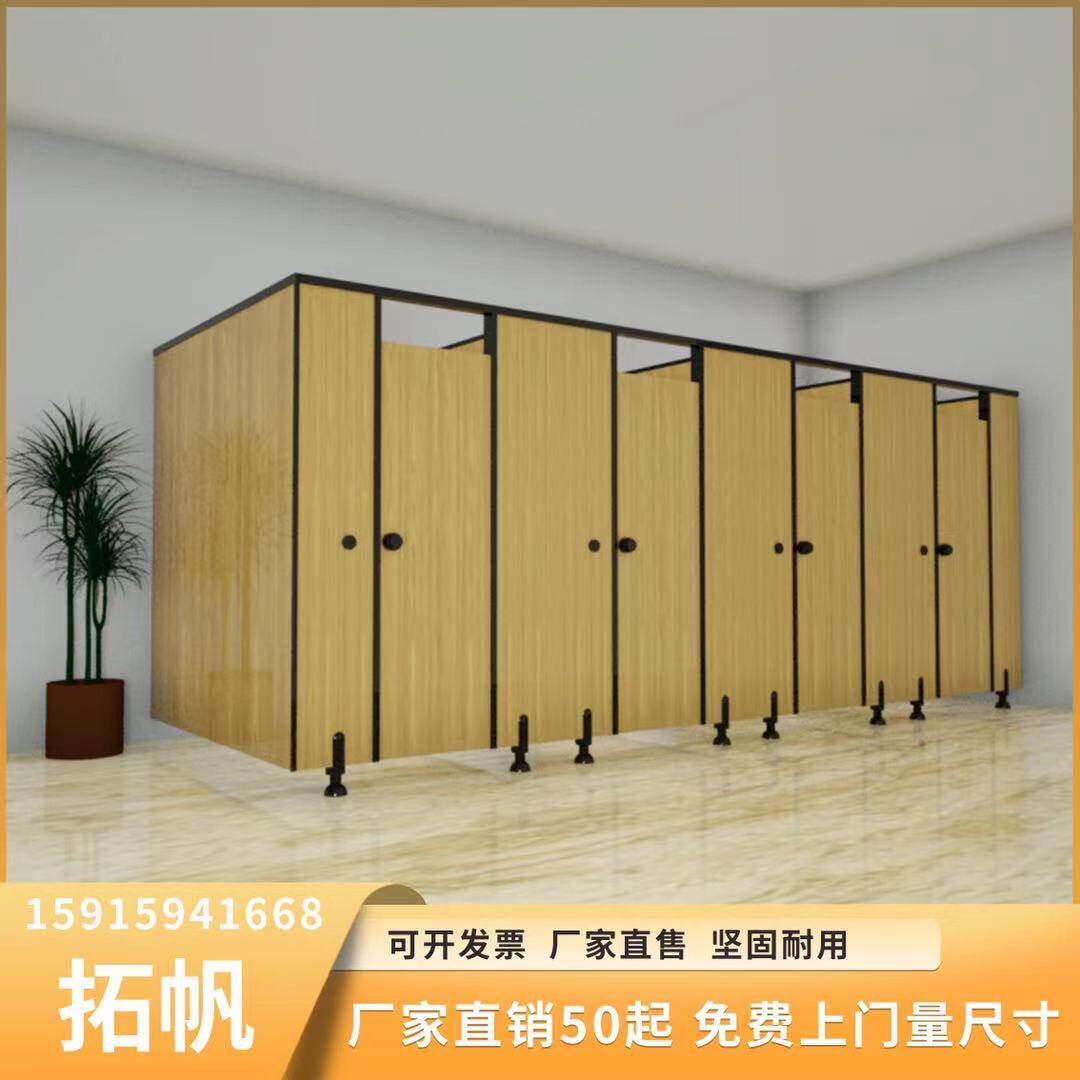 Public toilet powder room partition board toilet washroom partition board anti-Bite waterproof board pvc aluminum honeycomb board