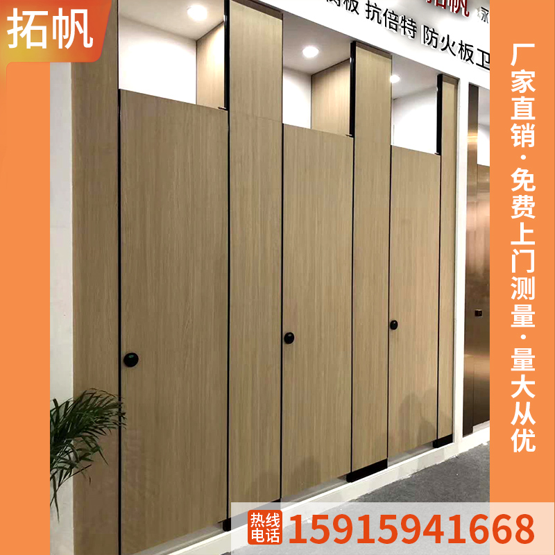 Makeup Room Partition Board School Public Toilet Anti-Double Bathroom Aluminum Honeycomb Panel Shower Room Pvc Waterproof Board