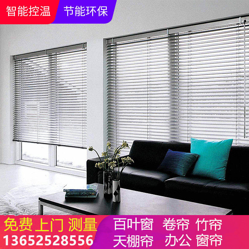 Shanghai curtains free sample to take door measuring custom office aluminum shutter curtain lifting and downhiding