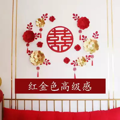 Wedding room decoration ins style creative romantic golden paper flower happy word sticker set Mingya wedding products Wedding supplies Daquan