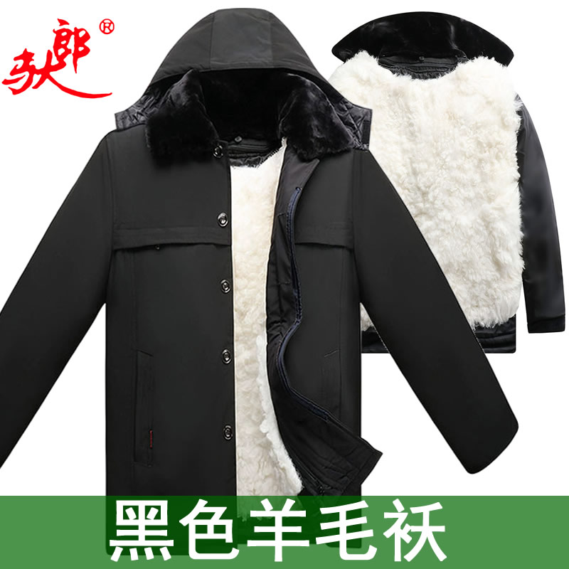 Winter middle-aged and elderly fur all-in-one sheepskin jacket coat wool padded jacket men's thickened northeast cotton clothes padded jacket