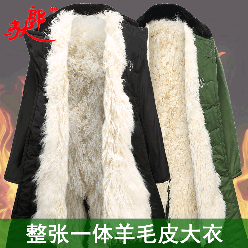 Sheepskin military cotton coat men's fur all-in-one winter long version cold-proof northeast old-fashioned labor insurance thickened warm cotton coat