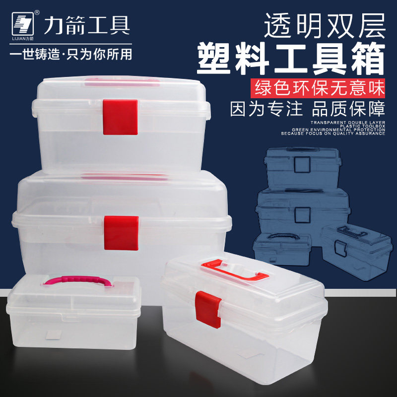 Fine Art Toolbox Elementary School Students Triple Portable Multifunction Picture Box Large Number Home Holding Box Five Gold Tool Box