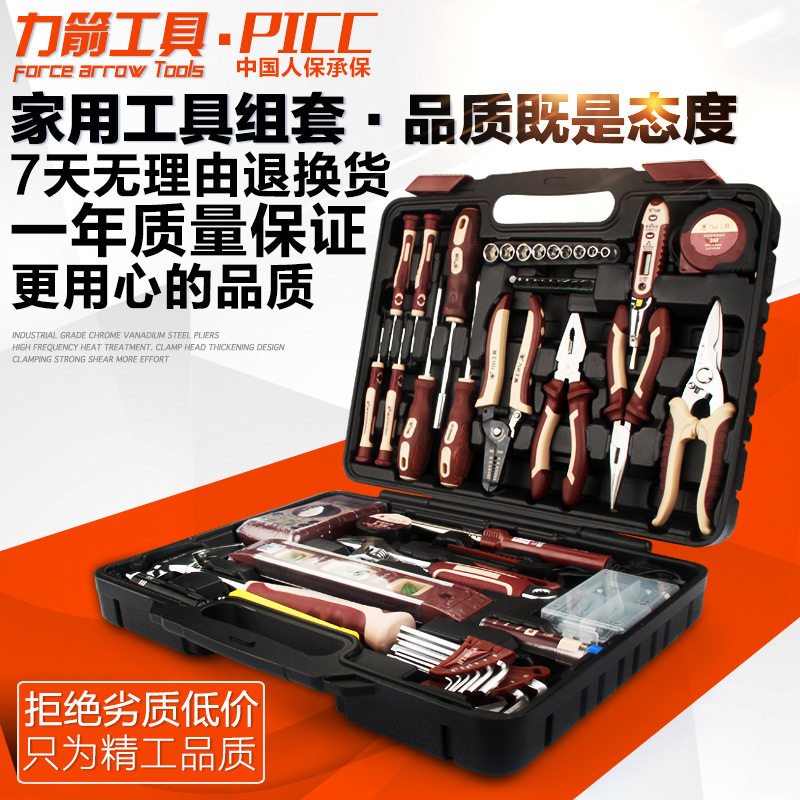 Household toolbox set multifunctional car set hardware tools electrician woodworking combination repair tool set