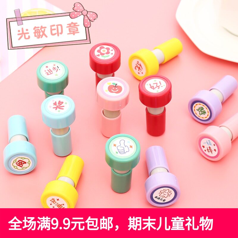 Children encouraged seal with refuelling hole photosensitive seal automatic ink-out teacher comment seal cute and small seal