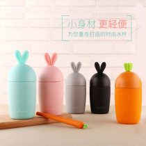 Carrot rabbit creative glass portable cup girl student Korean Cup fresh brewed tea cup