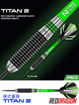 RedDragon Red Dragon TITAN2 Titans 2 Heavy 85% tungsten steel Hard style professional race darts 36 gr