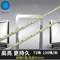 2835 patch LED hard light strip 120 light backlit lamp with ultra-thin advertising light box with width only 4mm highlight