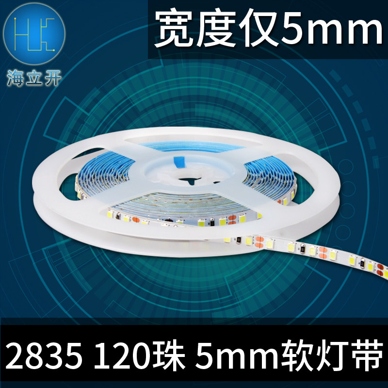 Width 5mm 8mm high density lamp beads led soft light strip 2835 highlight 120 beads rice soft light strip ice blue