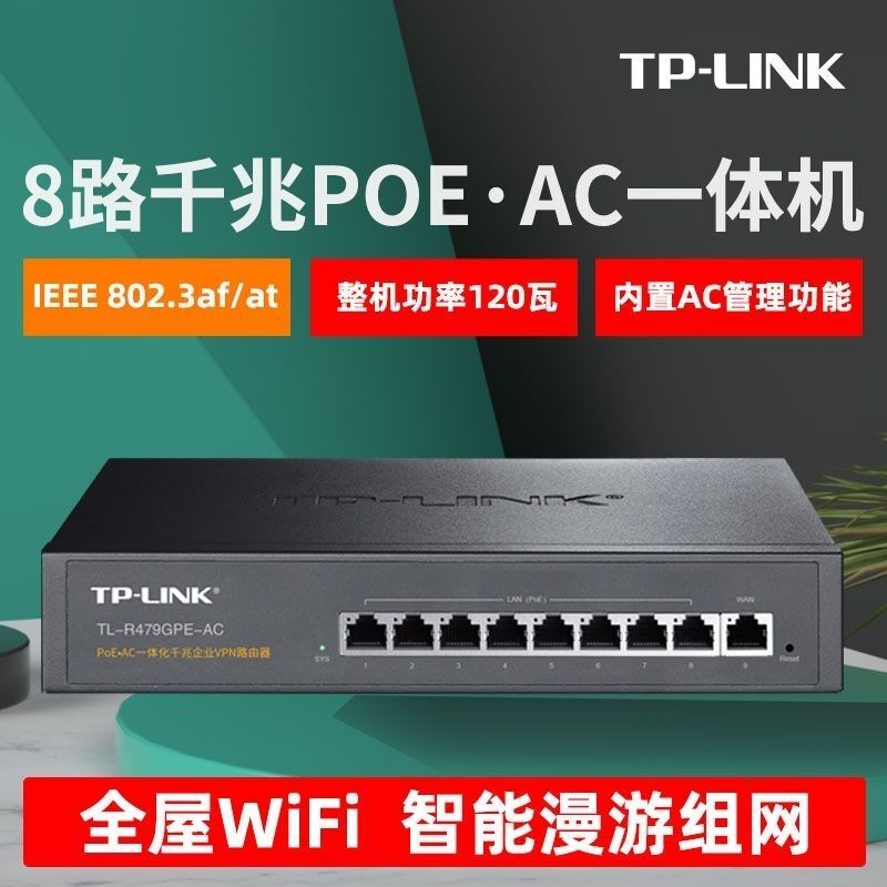 Tp-Link Tl-R479Gpe-Ac Gigabit Port Poe Wireless Wifi Office Hotel Home Ethernet Network