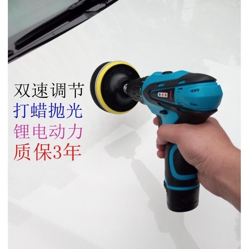 Wireless polishing machine waxing machine beauty mini household lithium rechargeable car scratch repair small worker