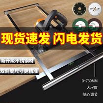  Base plate power tools multi-function modification artifact marble saw cutting machine positioning machine cutting board portable frame woodworking