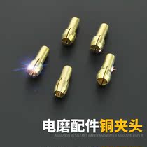  Electric grinding nut Copper chuck Mini carbon brush accessories engraving machine Sandwich four-leaf spring nut Wood carving Root carving Jade carving