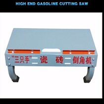  Three-hand chamfering machine Tile chamfering tile wall tile chamfering machine Chamfering frame wall tile chamfering 45 degree angle