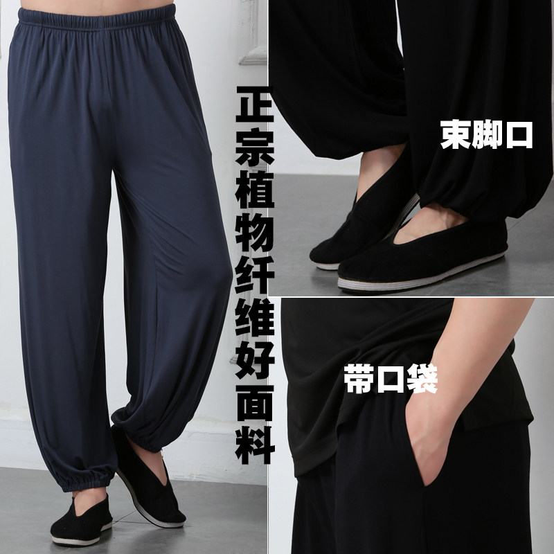 Men's trousers modal bloomers middle-aged and elderly plus fat XL practice pants Tai Chi suit pants Tai Chi pants summer
