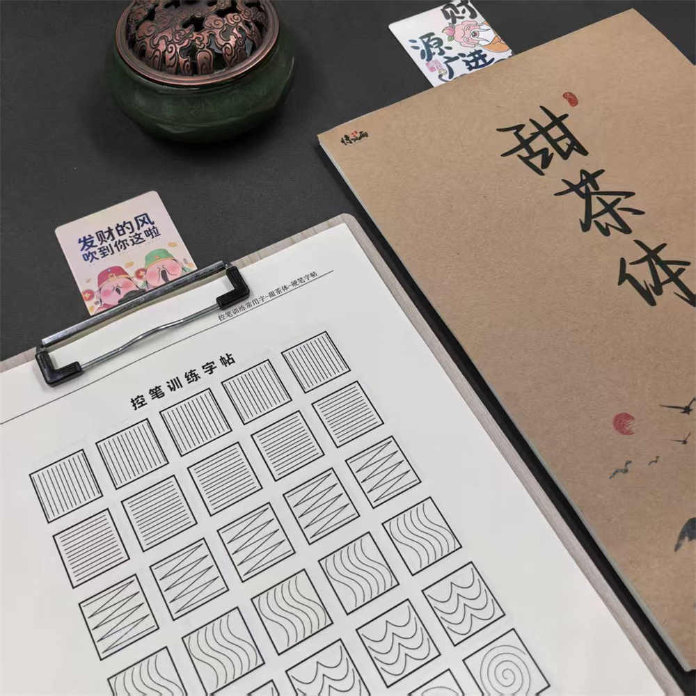 励志字体- Top 100件励志字体- 2026年1月更新- Taobao, image size:1000x1000