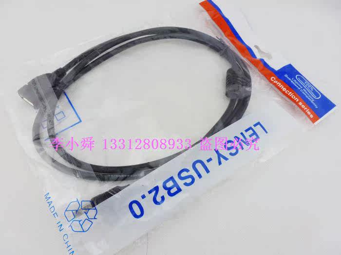 Prolongateur USB - Ref 437631 Image 4