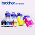 Brother BT6009BK 5009 chính hãng mực in liên tục DCP-T500W T300 T700W T800W chính hãng - Mực