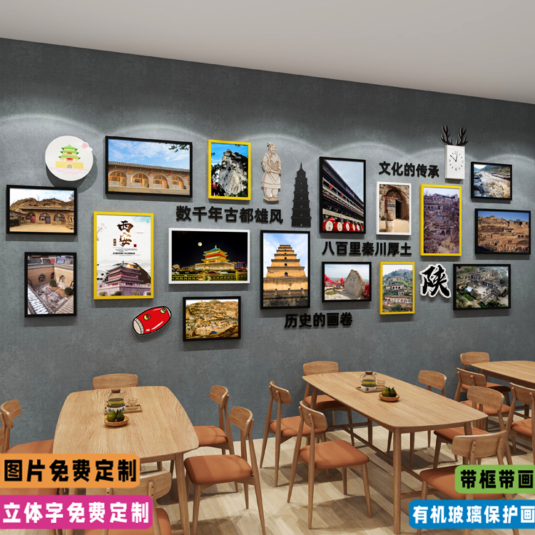 Shaanxi Folk Style Landscape Painting Chinese Restaurant Shaanxi Specialty Hotel Noodle Shop Photo Frame Decorative Painting Poster Promotional Poster