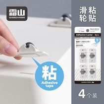 Japan Cream Mountain Can Stick wheel 4 Entrance Containing Box Containing bin Bin Pulley Large Innovative small castors