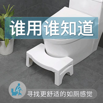 Frost mountain Japanese toilet stool foot stool pregnant woman old constipation toilet squatting stool stool bathroom stool