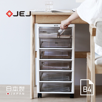 JEJ Japan imported B4 document drawer type storage cabinet multi-layer movable A4 office cabinet plastic finishing cabinet