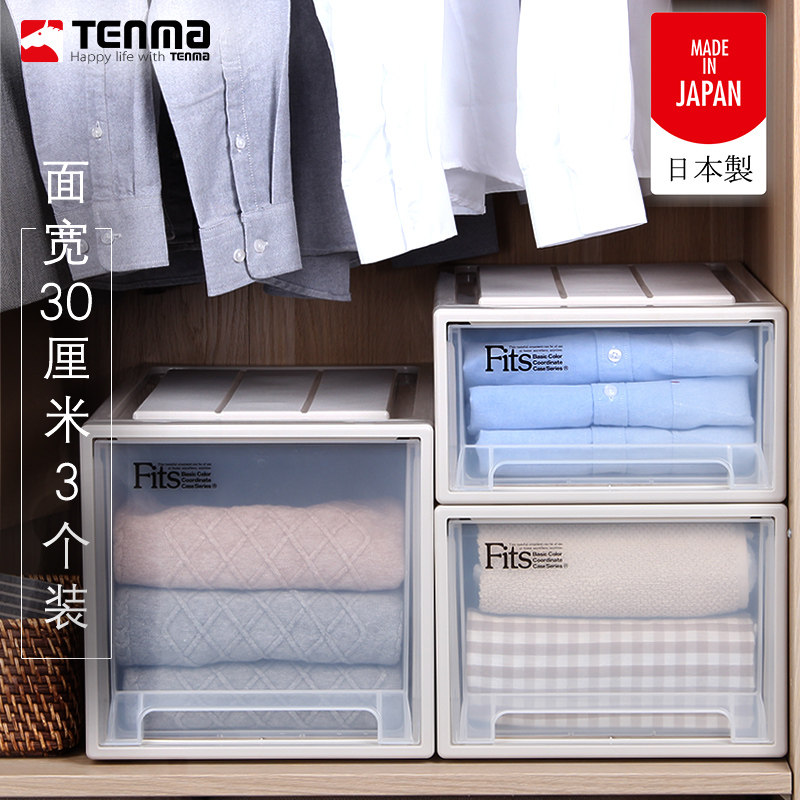 tenma Japan Tianma Limited import width 30CM drawer containing box 3 dress plastic containing box