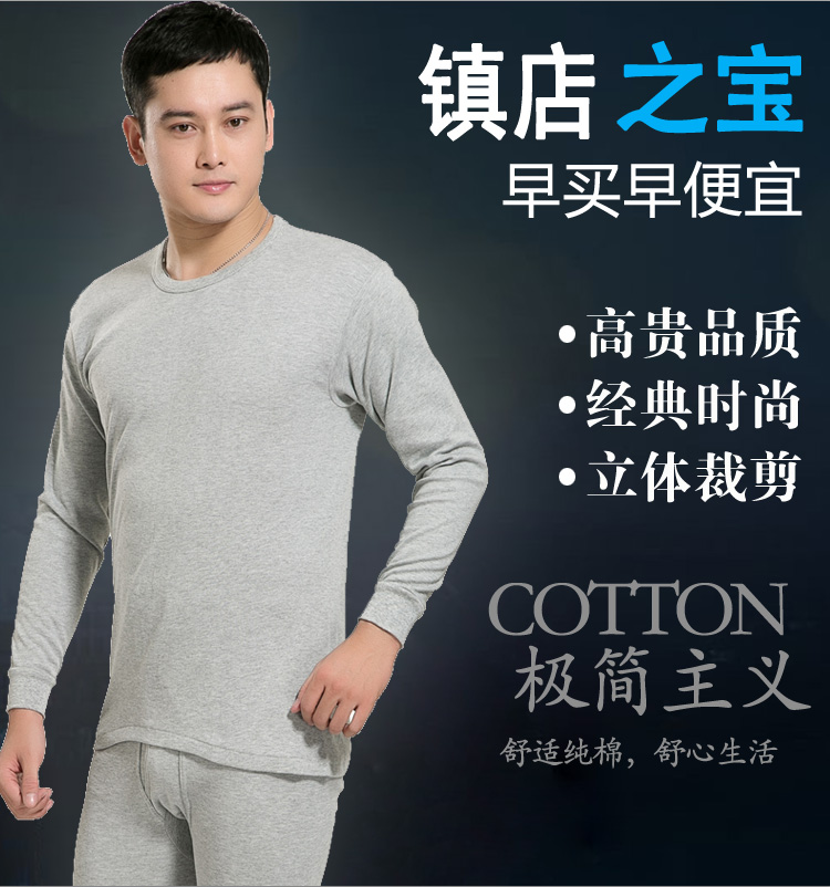 Đặc biệt cung cấp của nam giới nửa giữa cao cổ mùa thu quần áo dài quần cotton trung niên bông áo len cũ ấm bộ đồ lót