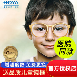 ແວ່ນຕາໃຫມ່ Le Xue defocused ແວ່ນຕາສໍາລັບນັກຮຽນແລະເດັກນ້ອຍທີ່ມີ myopia, ການຖ່າຍທອດແສງສະຫວ່າງສູງ, ໂຮງຫມໍທີ່ທົນທານຕໍ່ການສວມໃສ່, ແບບມືອາຊີບດຽວກັນ