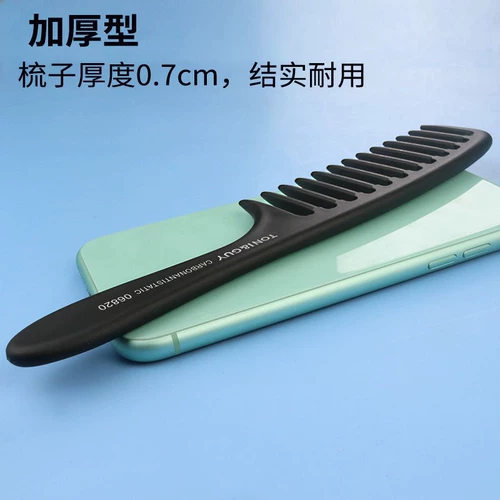 Парикмахерская профессиональные волосы расчесывающие волосы, расчесывание, плоская голова, мужская расческа, яблочная расческа, ультра -тонкий мастер электрической прически