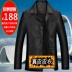 Đàn ông da trung niên cộng với nhung dày chống cổ áo Hained leather Sheep leather jacket trung niên áo khoác cha