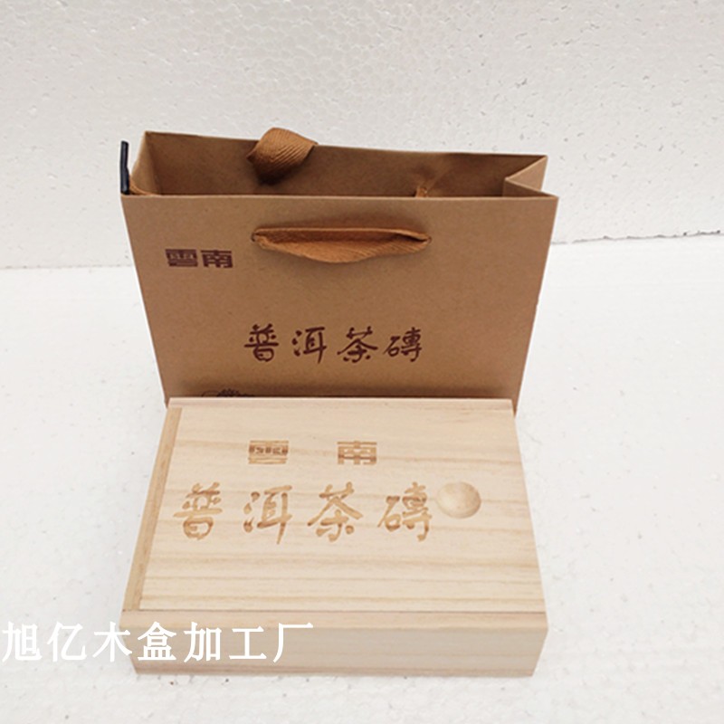 Vân Nam Puer trà gạch và hộp gỗ đóng gói 250g trà gạch hộp gỗ du lịch bộ trà hộp hộp trống hộp quà tặng bình lọc trà thủy tinh