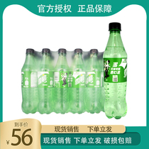Coca-Cola Sprite refreshing lemon flavor soda (Zero card sugar free) 500ml * 24 bottles Beijing