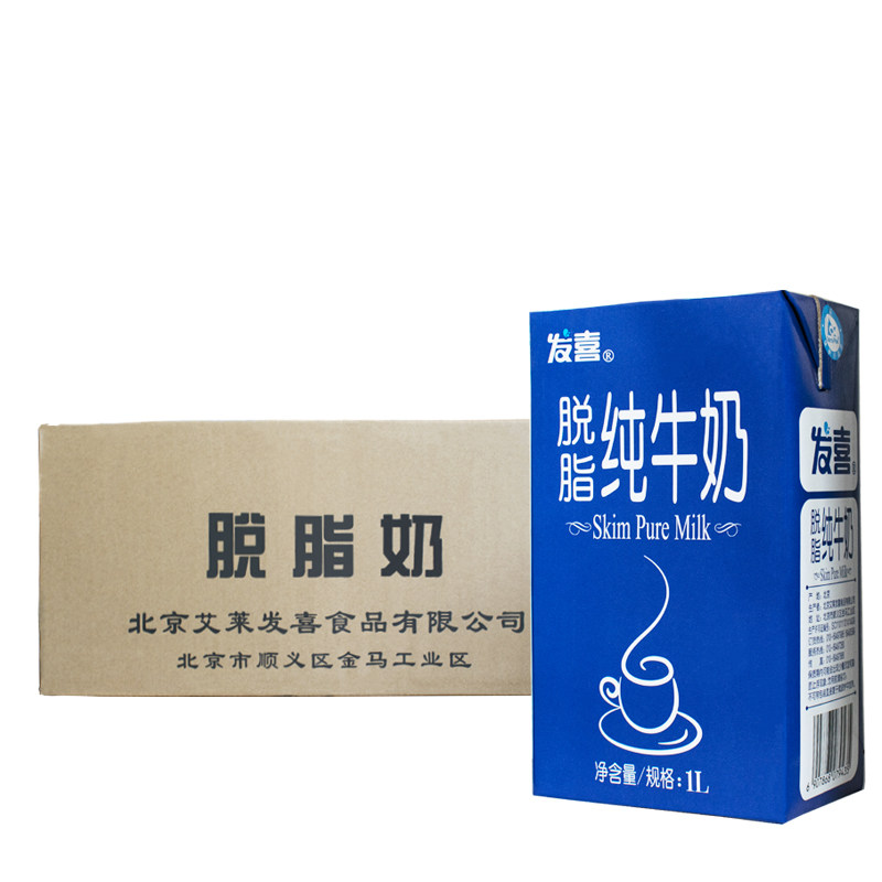 Hair Delight Skim Milk Ultra High Temperature Sterilization Milk Zero Fat Skim Milk 1L* 4 * 12 boxes National Multi-Province