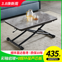 Multi-function lift tea for a few seconds to change table table table dual-use folding mobile table simple small family stretched solid wood