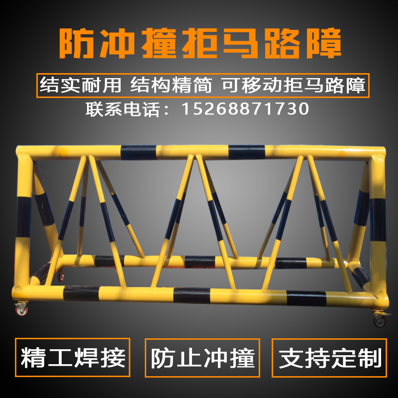 Denial of Marco Mobile guardrails Anti-ramming Kindergarten School gate junctions Check fence Safe traffic segregation