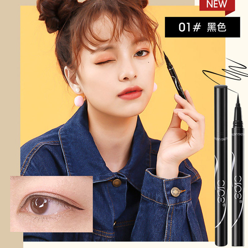 Mingyan brand Silk Ti very fine eyeliner waterproof non-smudge lasting moisturizing novice beginners brown