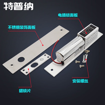 New automatic door special electric lock glass induction door slide rail concealed lock power off lock electric door lock hot sale